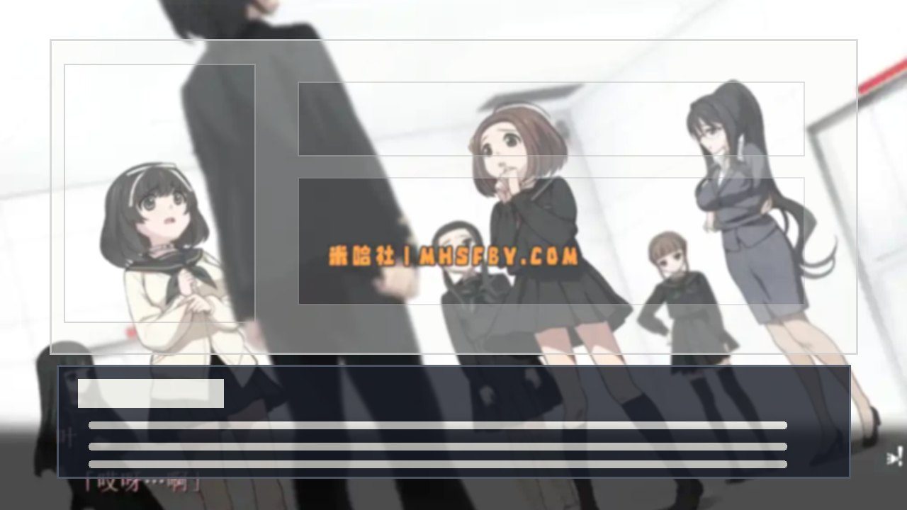 乐园之扉 角色路线 内容截图 6
