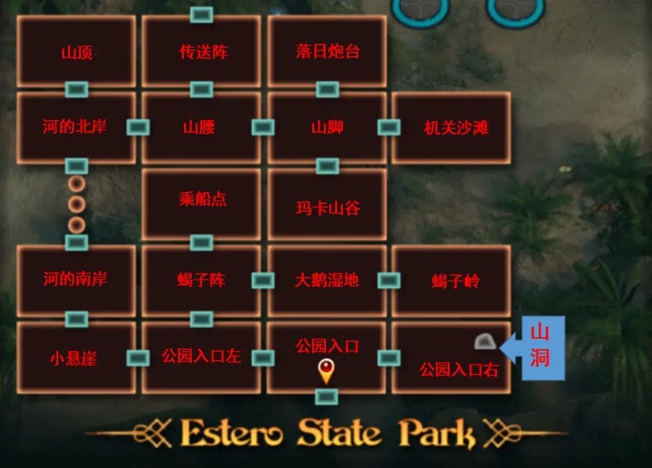 纳迪亚之宝 任务推进 场景图 6