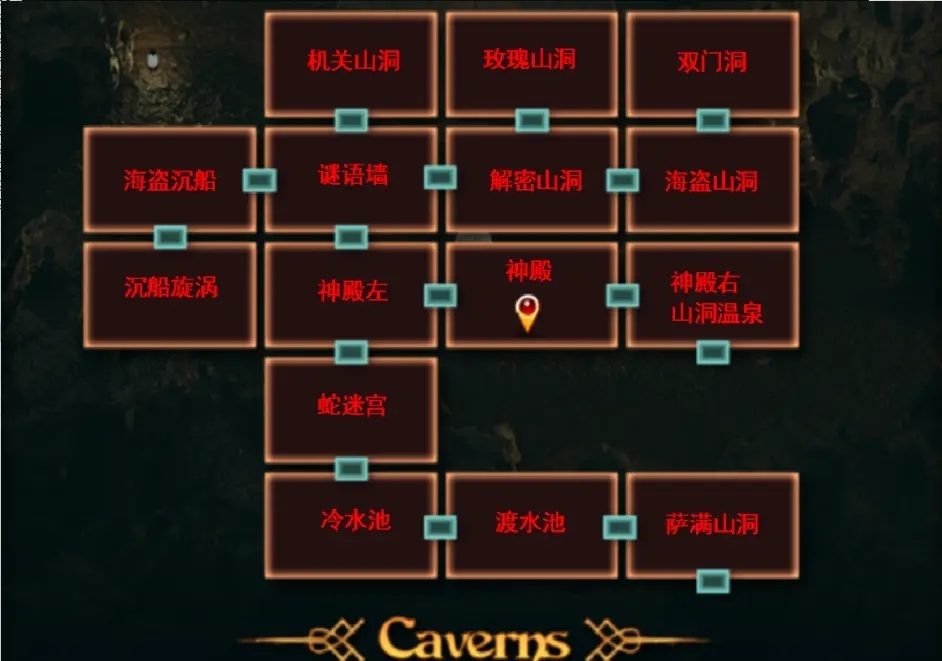 纳迪亚之宝 操作界面 玩法截图 8