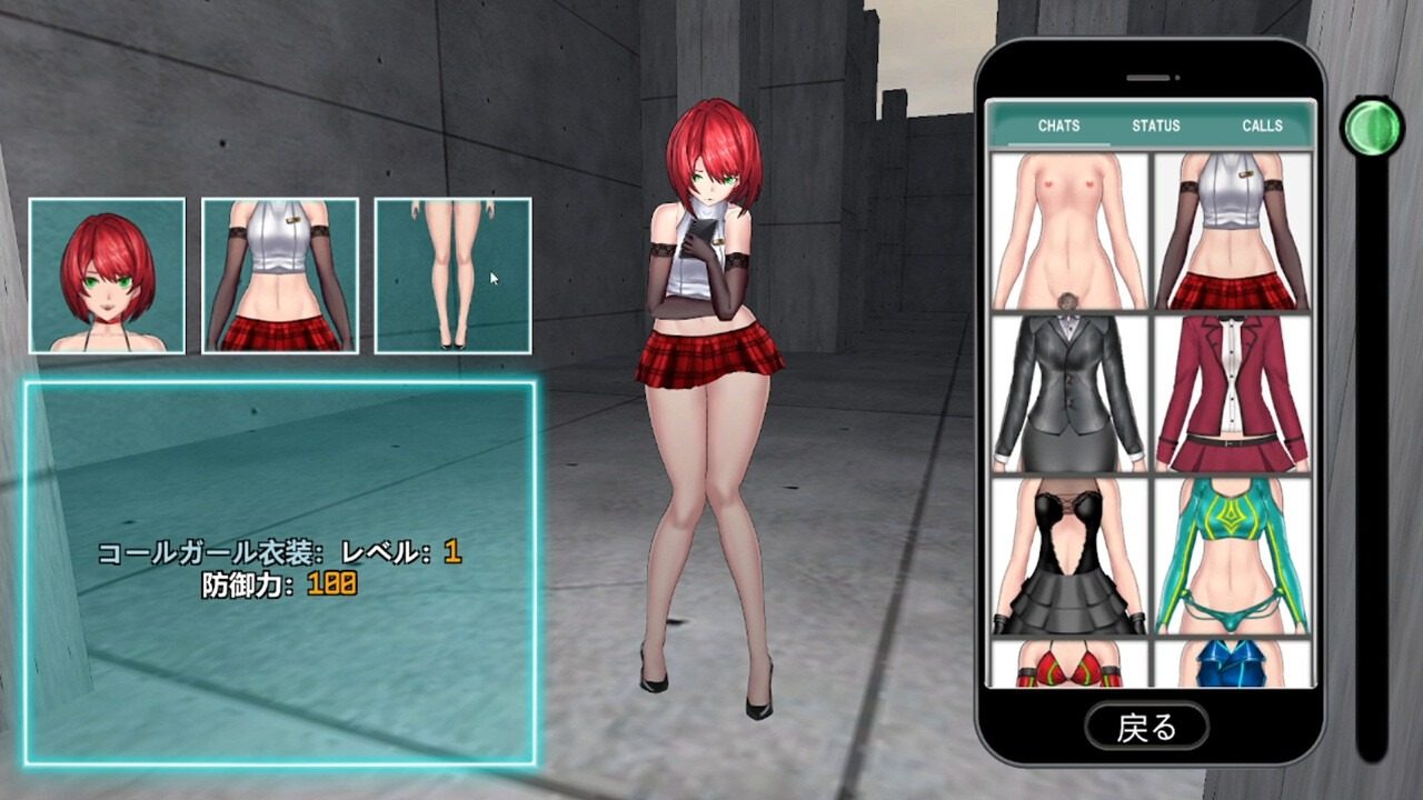 女体化装置Ver 角色养成 内容截图 3