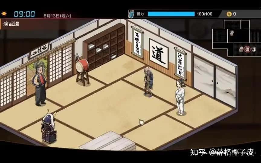 护身术道场 角色事件 资料图 2
