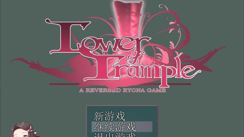 践踏之塔全9层汉化版 玩法展示 画面 5