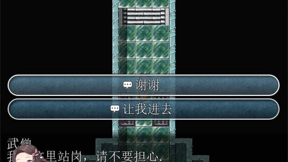 践踏之塔全9层汉化版 实机画面 详情图 4