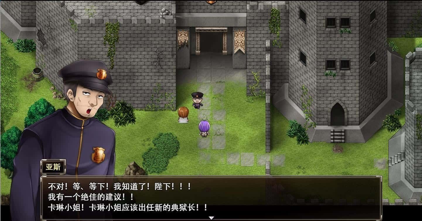 卡琳的监狱_Karryn's Prison 故事片段 专题图 7