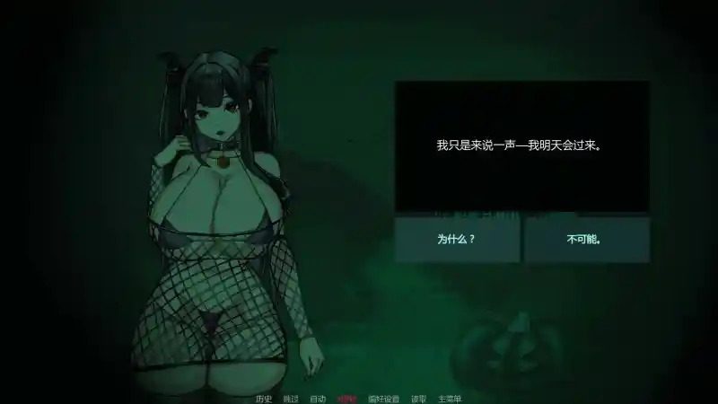不是魅魔 地图探索 资料图 6