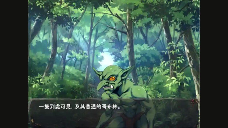 哥布林巢穴 场景演出 展示图 3