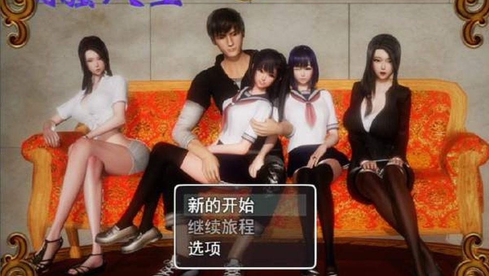 爱巢合集 时间管理 玩法截图 5