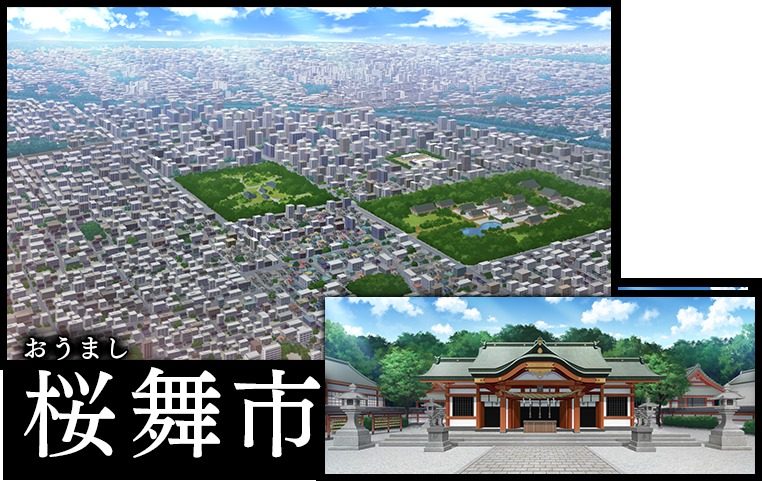 戦巫 操作界面 画面 2