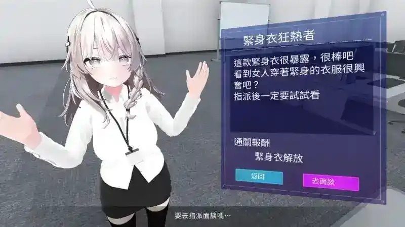 今日起你就进性处理科啦 版 今日起你就进特殊事务处理科啦游戏论坛入口和版本更新记录 封面图
