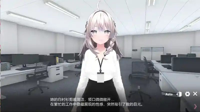 今日起你就进性处理科啦 版 故事片段 玩法截图 1